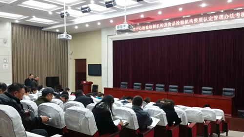 郑州市疾控中心组织组织开展集中学习考核活动
