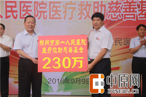 河南省人民医院照片_河南省人民医院收入