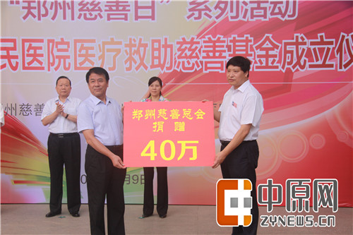 河南省人民医院照片_河南省人民医院收入