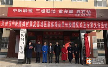 中医院儿科医生排班表_郑州市中医院医生收入