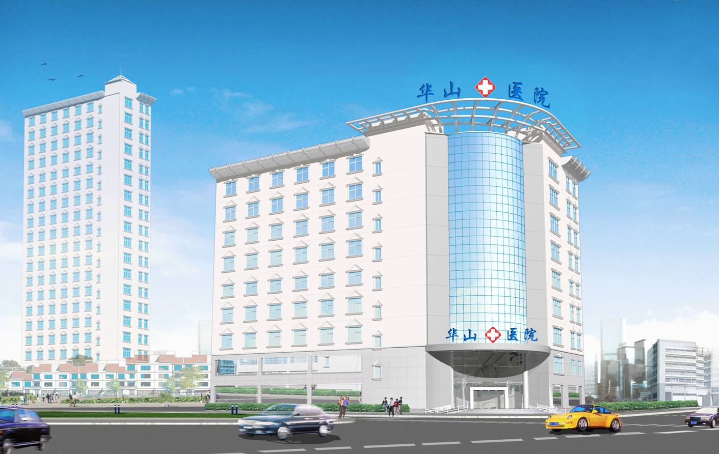 郑州华山医院