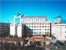 新密市中医院