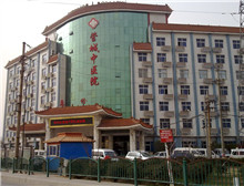郑州市管城区中医院