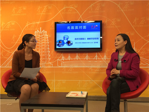 第45期：走近试管婴儿  破解不孕密码