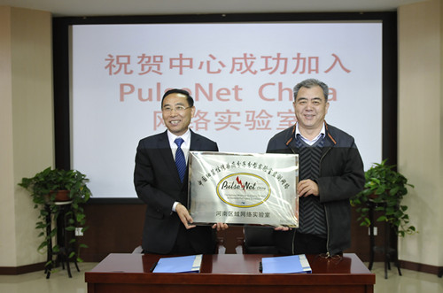 郑州市疾控中心在全省首家通过 PulseNet China网络实验室认可