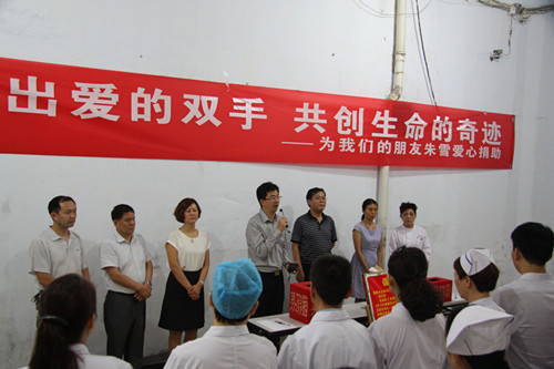 郑州市口腔医院为职工捐款