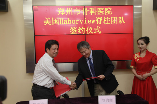 郑州市骨科医院引进美国华盛顿大学附属港景医院脊柱脊髓创伤治疗团队