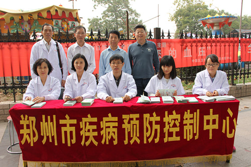 2015年郑州市“全国高血压日”宣传活动