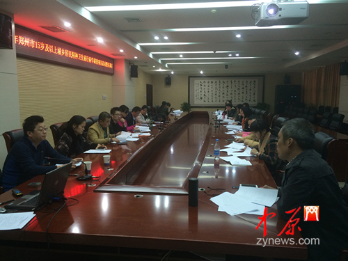 郑州市启动15岁及以上城乡居民心理健康调查项目