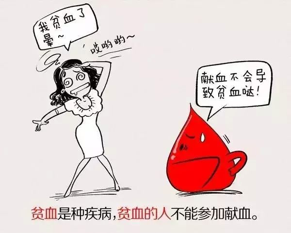 献血5.jpg