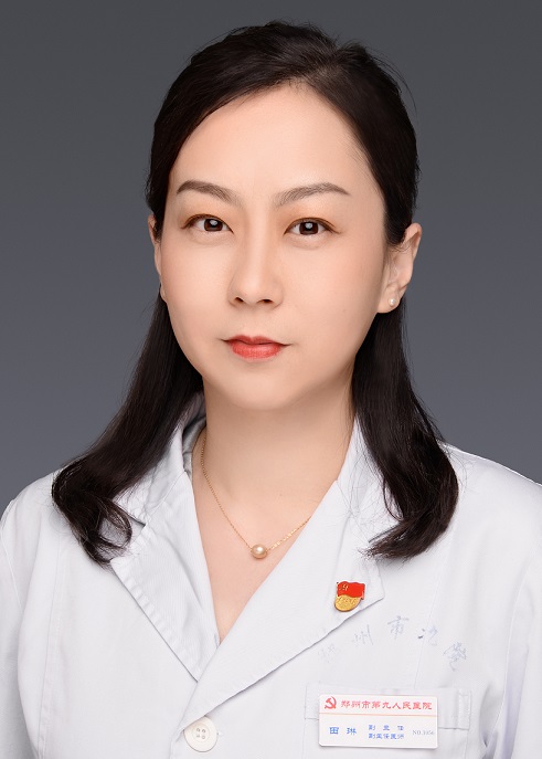 1617935488284330.jpg 郑九院田琳.jpg