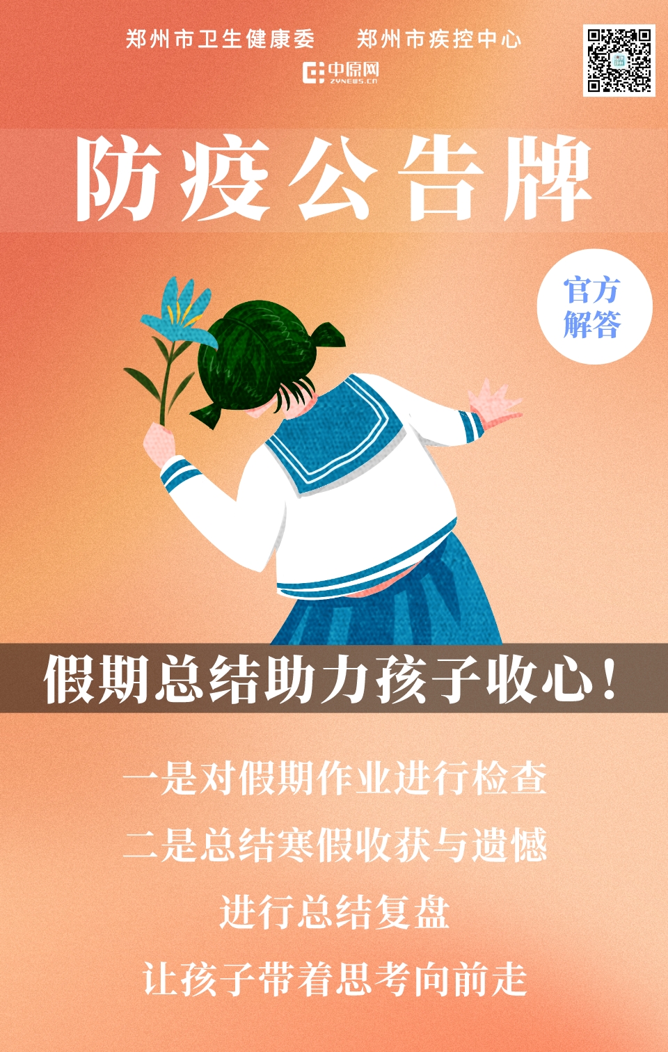 2023年1月__2023-02-03+17_12_07 (1).jpeg