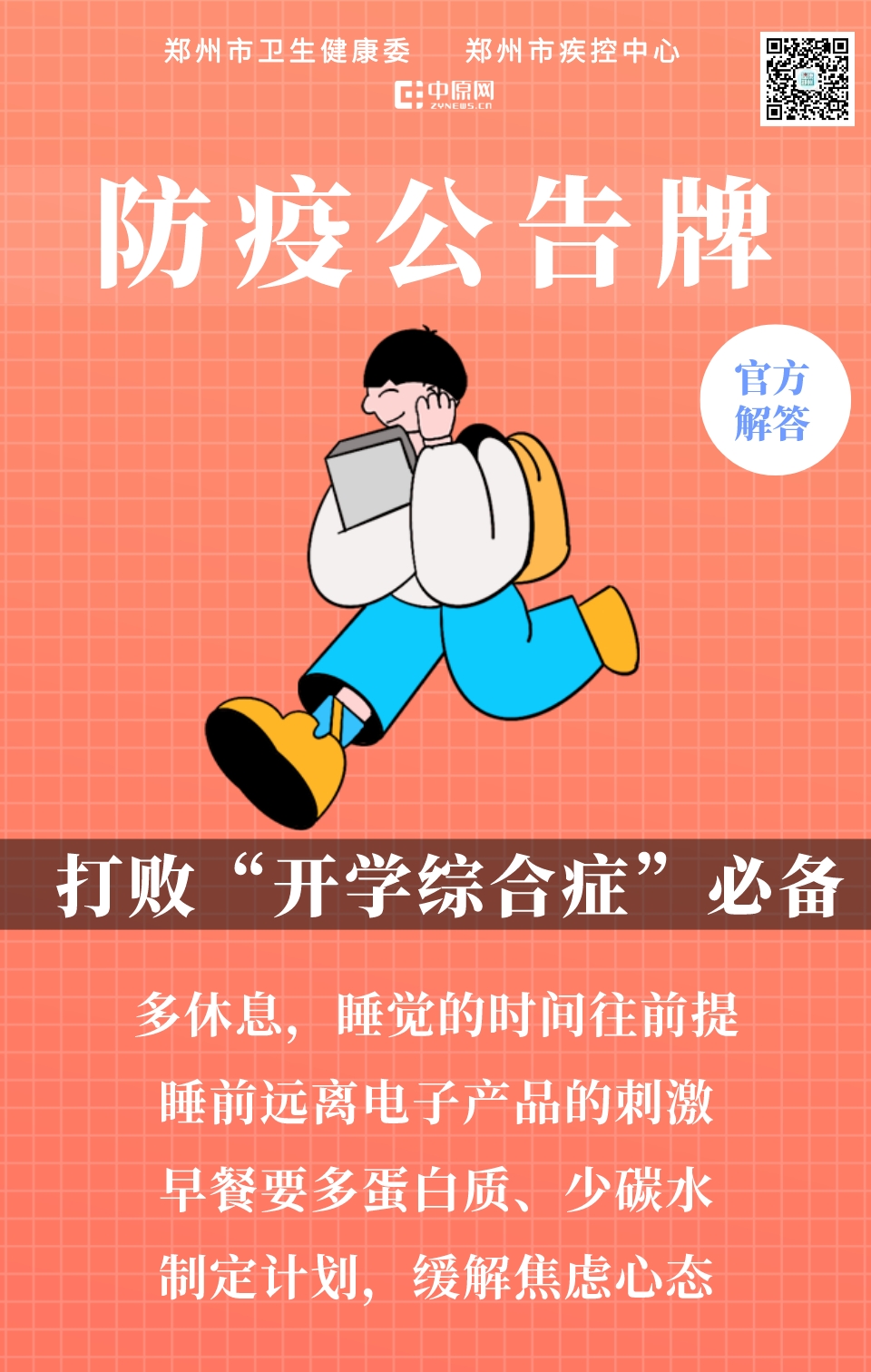 2023年1月__2023-02-03+17_12_07 (2).jpeg