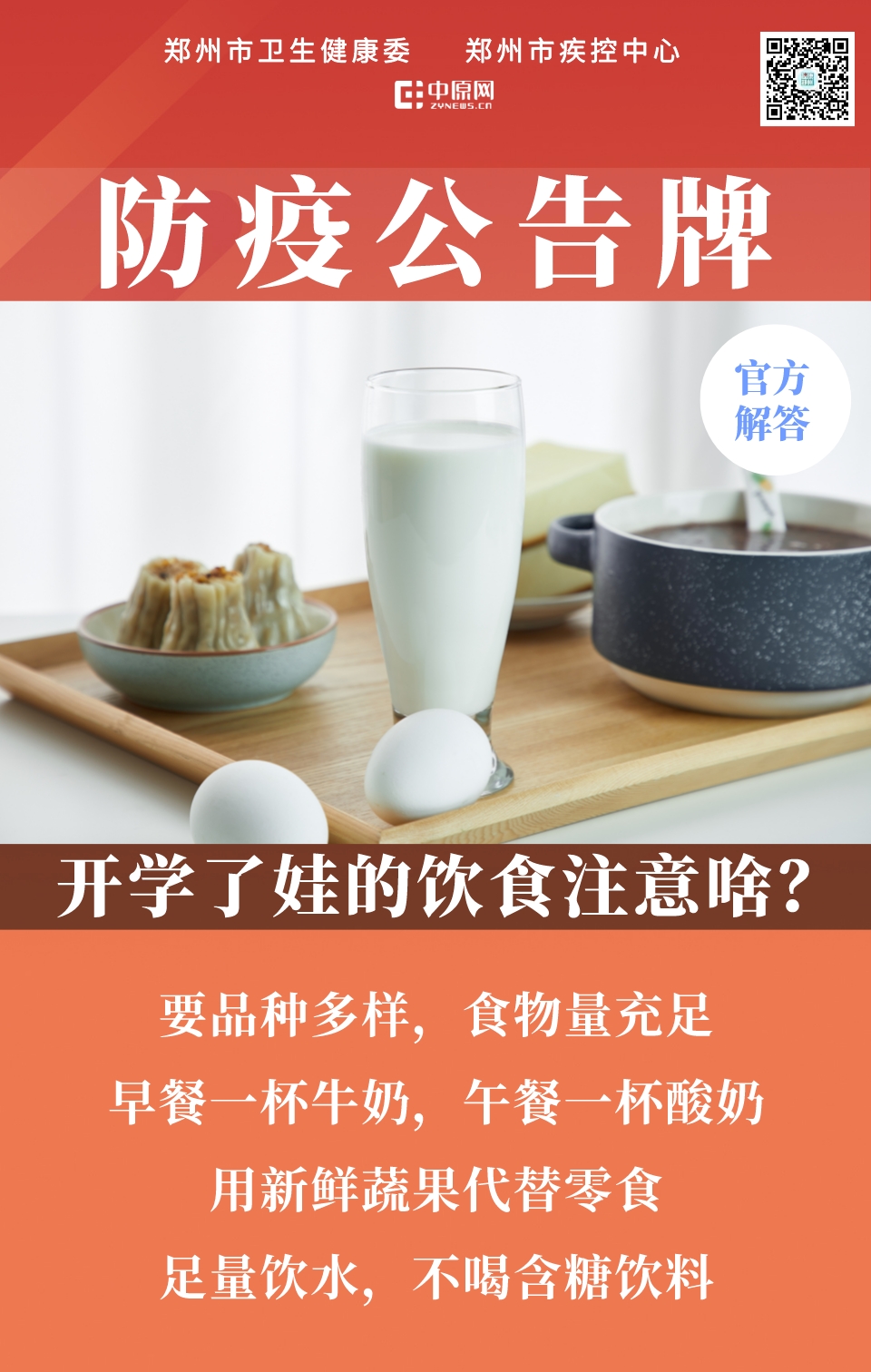 2023年1月__2023-02-03+17_12_07 (4).jpeg