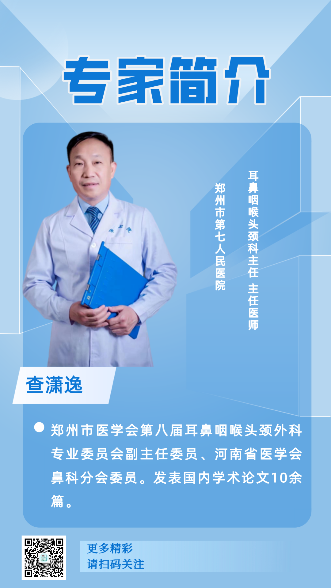 1696920464920878.png 查.png