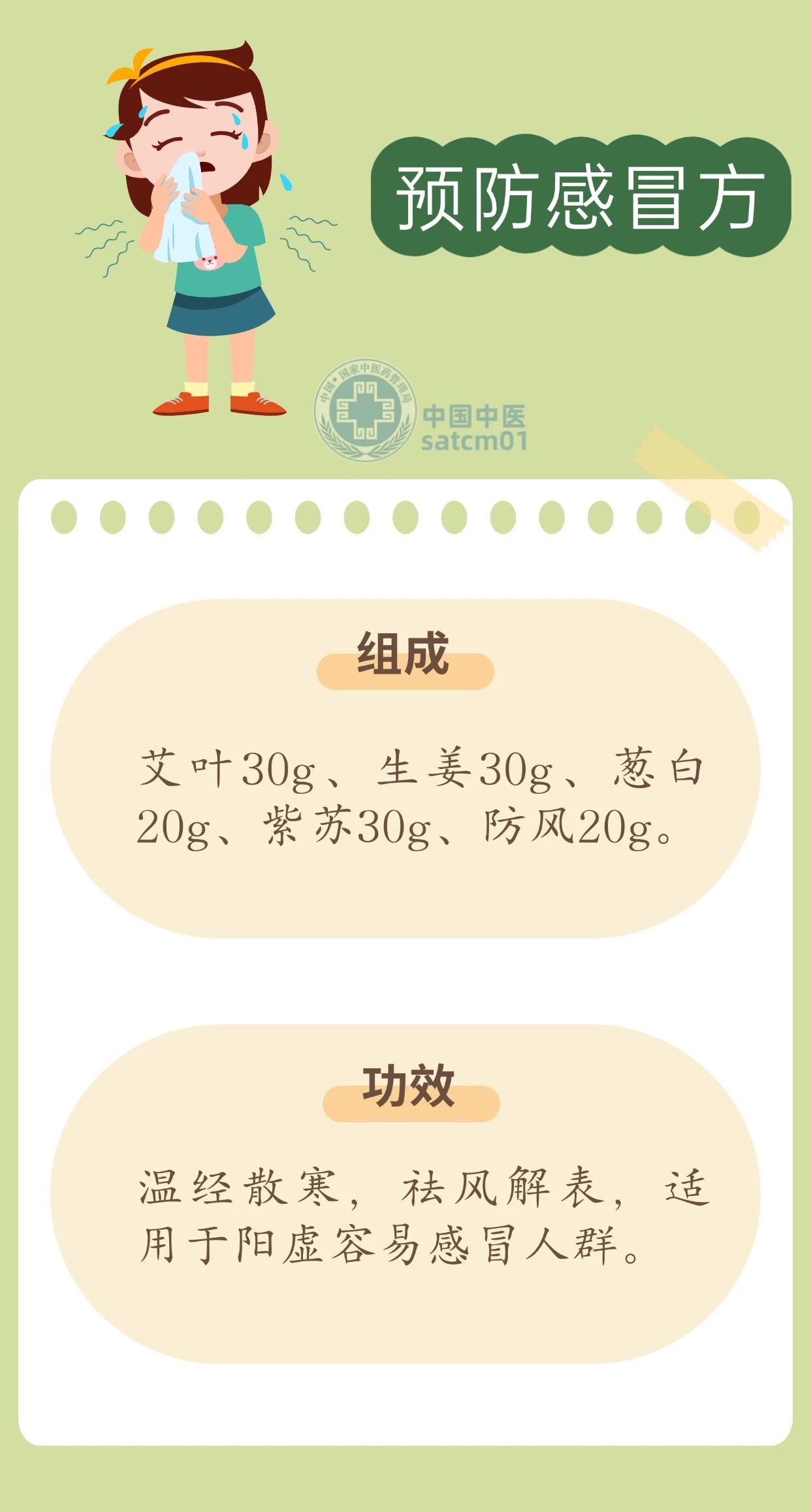 1734498019135700.jpg 3.jpg