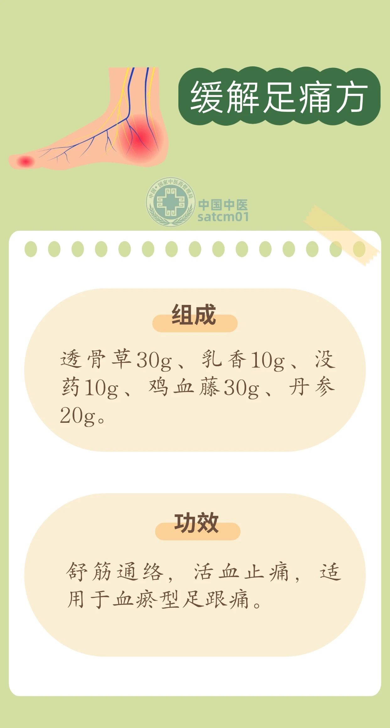 1734498032148582.jpg 5.jpg