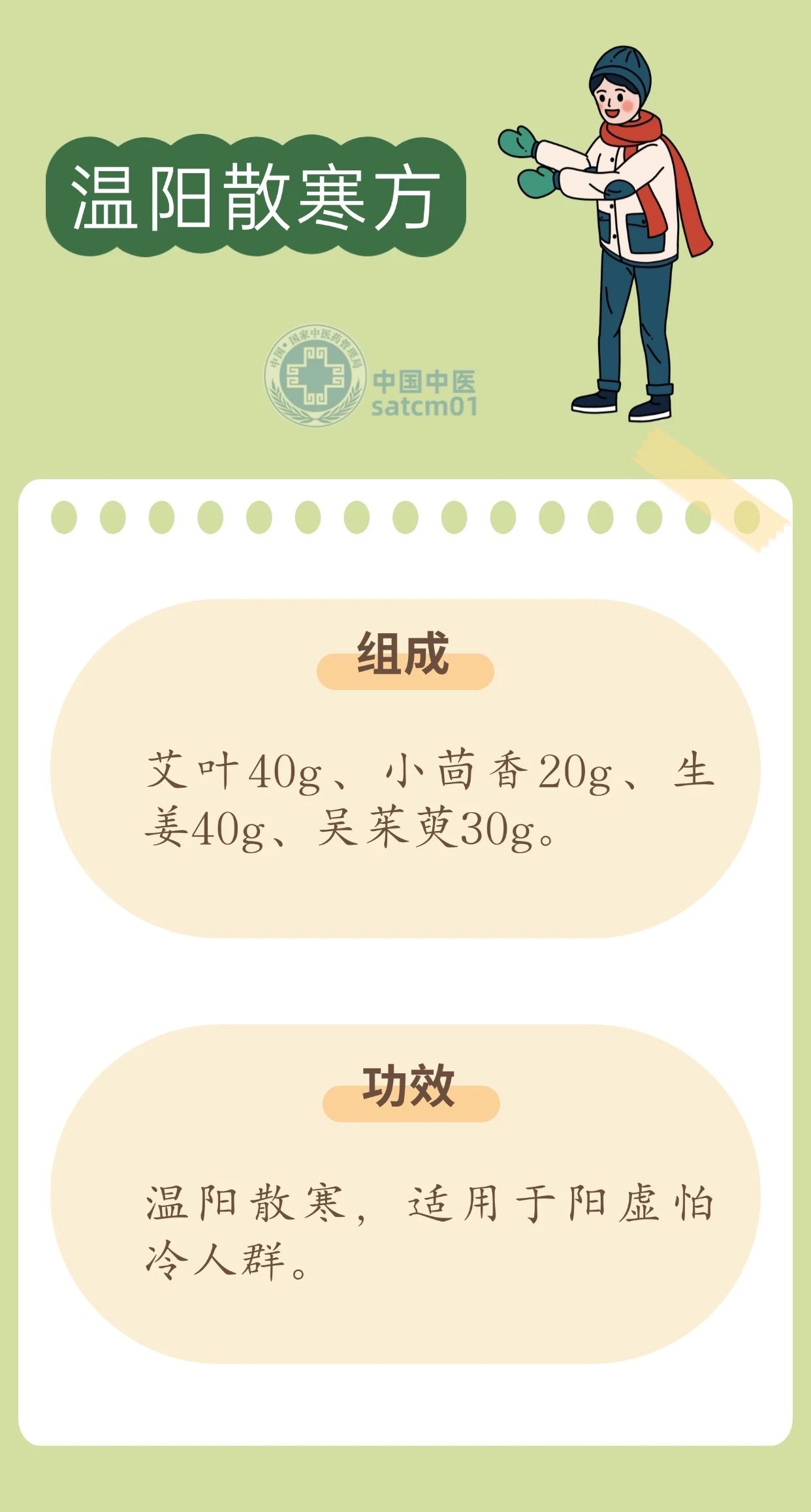 1734498039828335.jpg 6.jpg