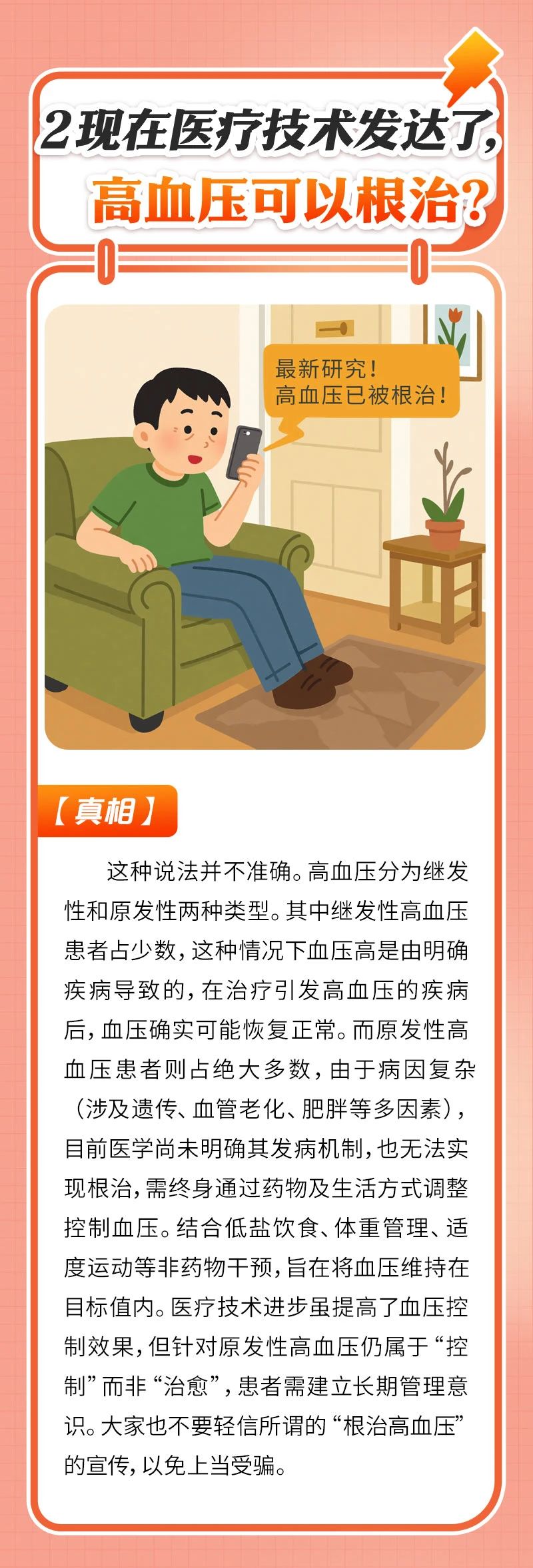 1750213841171906.jpg 2.jpg