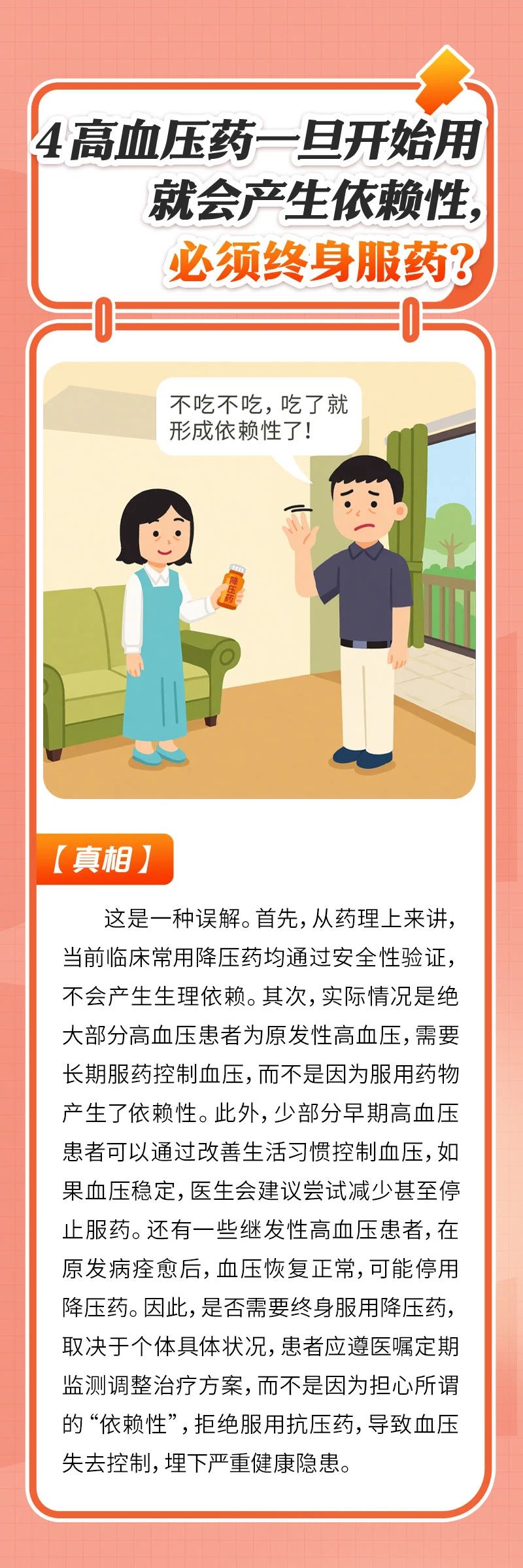 1750213856706066.jpg 4.jpg