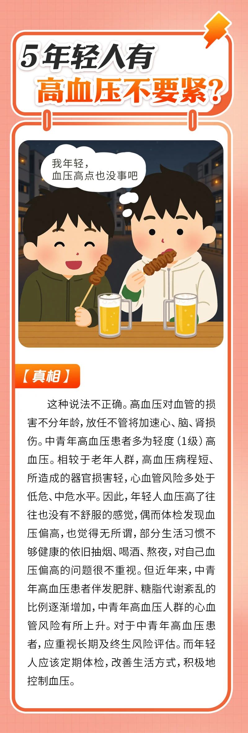 1750213862581846.jpg 5.jpg