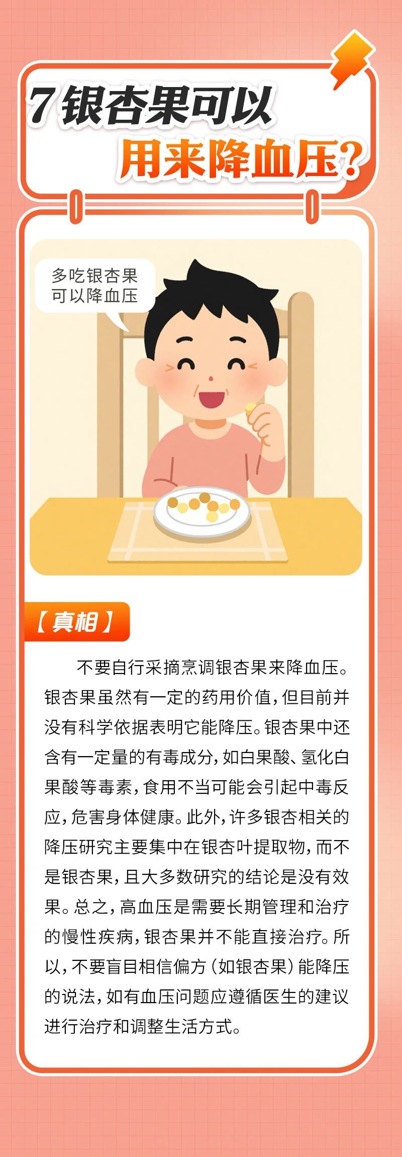 1750213875727050.jpg 7.jpg