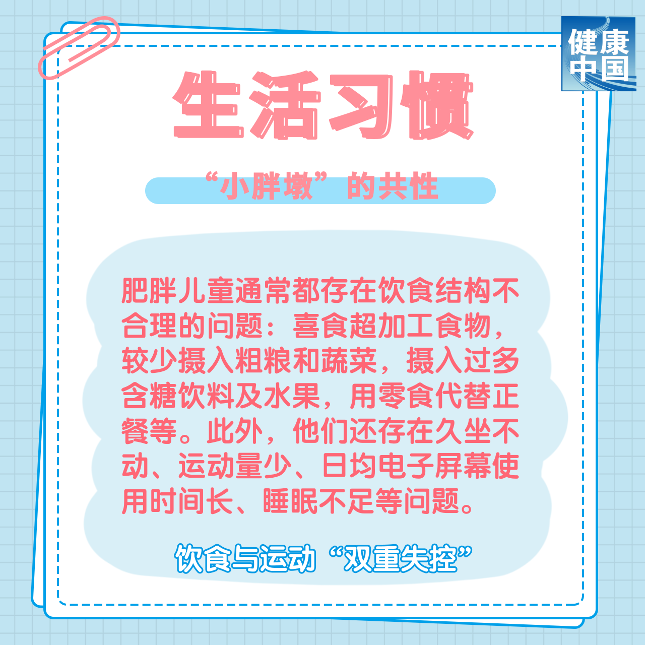 1751336190209731.png 2.png