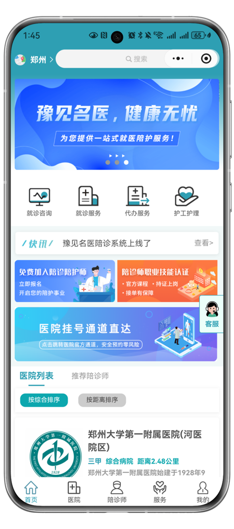 1767941011877400.png 图片7.png